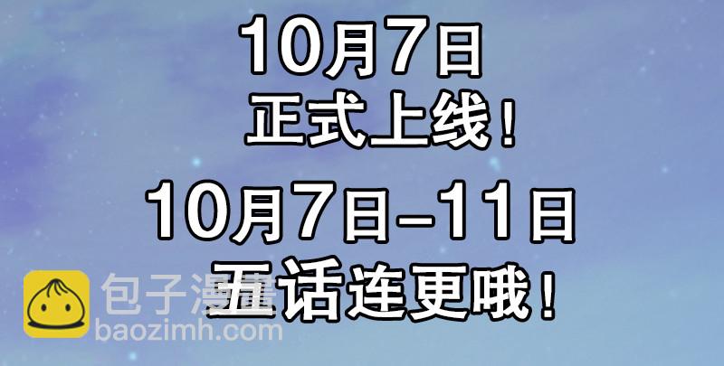 笑傲江湖 - 第九十一話 難兄難弟(3/3) - 4