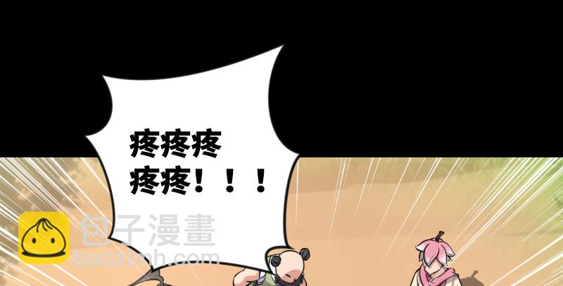 笑傲江湖 - 第九十一話 難兄難弟(1/3) - 1