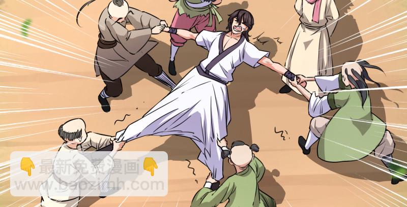 笑傲江湖 - 第九十一話 難兄難弟(1/3) - 2