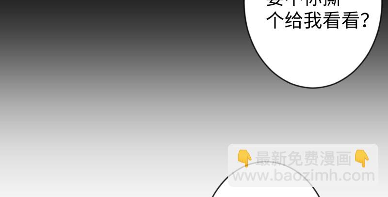 笑傲江湖 - 第九十一話 難兄難弟(1/3) - 8