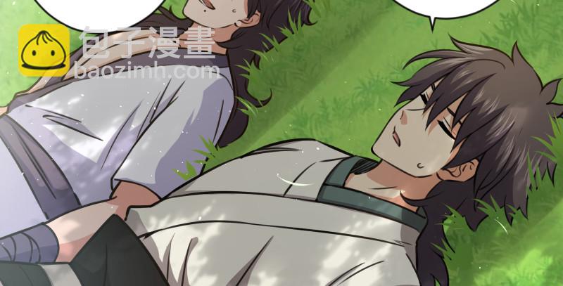 笑傲江湖 - 第九十一話 難兄難弟(1/3) - 2