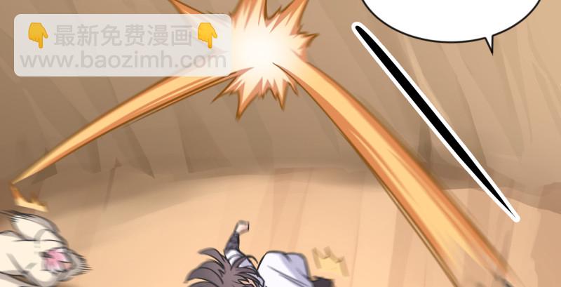 笑傲江湖 - 第九十一話 難兄難弟(2/3) - 7