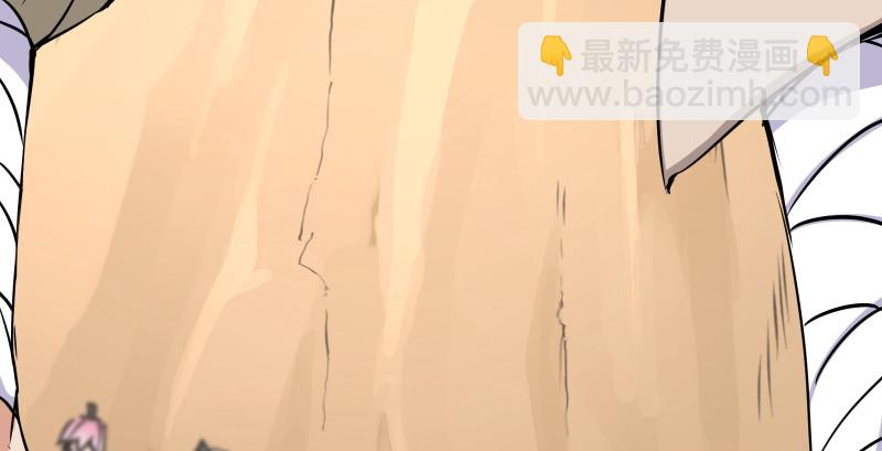 笑傲江湖 - 第九十一話 難兄難弟(2/3) - 4