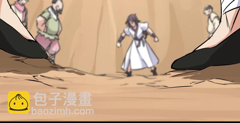 笑傲江湖 - 第九十一話 難兄難弟(2/3) - 5