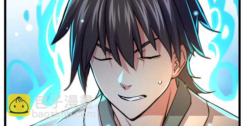 笑傲江湖 - 第九十五話 不是尼姑有啥可愛？(3/3) - 2