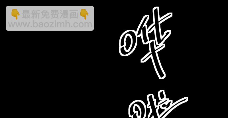 笑傲江湖 - 第九十五話 不是尼姑有啥可愛？(1/3) - 3