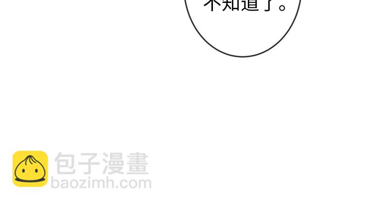 笑傲江湖 - 第九十五話 不是尼姑有啥可愛？(1/3) - 4