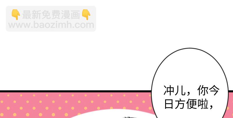 笑傲江湖 - 第九十五話 不是尼姑有啥可愛？(2/3) - 6