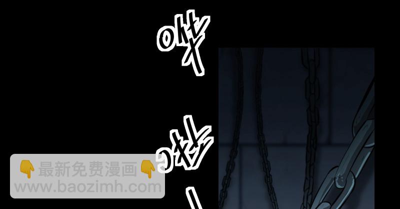 笑傲江湖 - 第九十五話 不是尼姑有啥可愛？(1/3) - 6