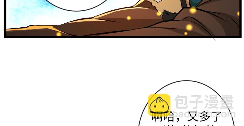 笑傲江湖 - 第九十五話 不是尼姑有啥可愛？(2/3) - 8