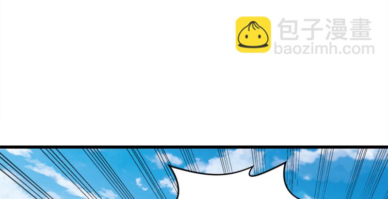 笑傲江湖 - 第九十七話 你不殺，我來殺！(1/2) - 7