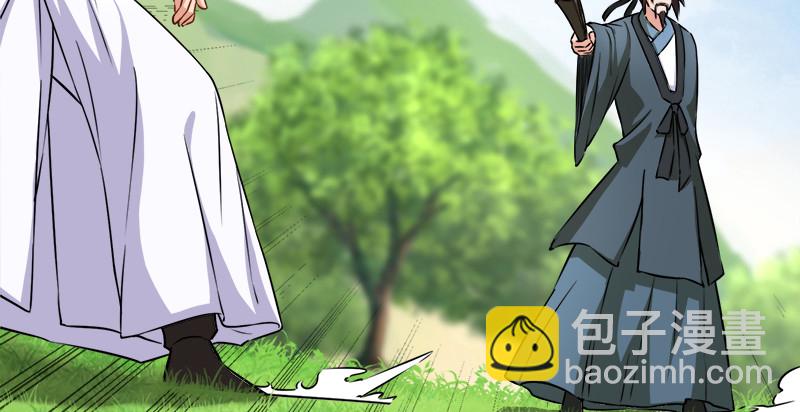 笑傲江湖 - 第九十七話 你不殺，我來殺！(1/2) - 1