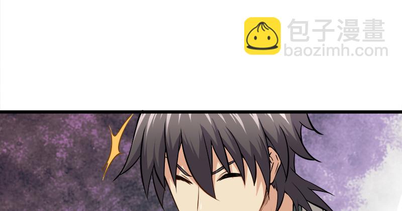 笑傲江湖 - 第九十七話 你不殺，我來殺！(1/2) - 2