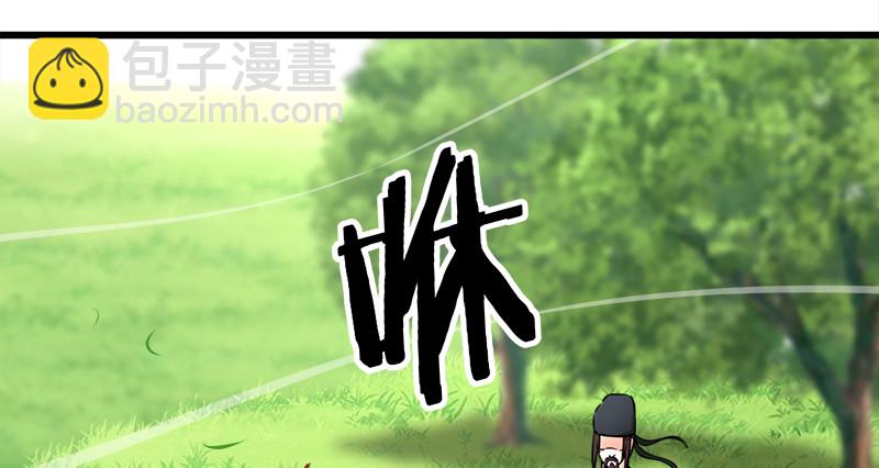 笑傲江湖 - 第九十七話 你不殺，我來殺！(2/2) - 6