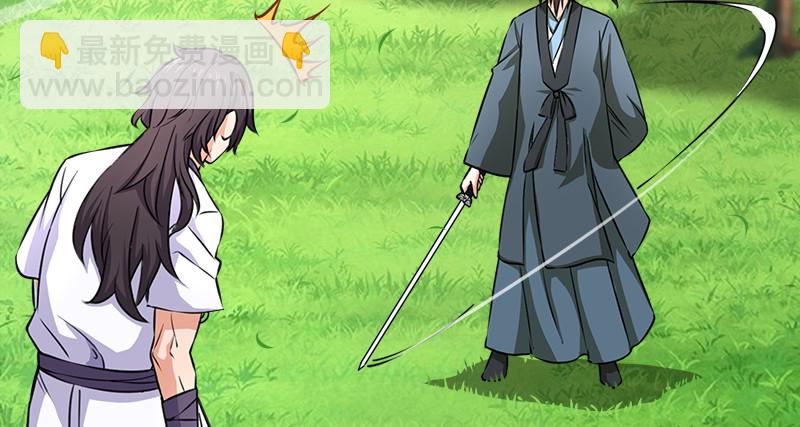 笑傲江湖 - 第九十七話 你不殺，我來殺！(2/2) - 7