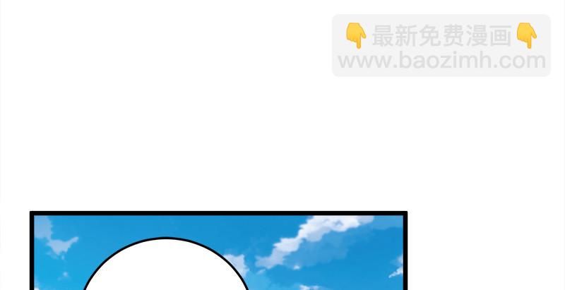 笑傲江湖 - 第九十七話 你不殺，我來殺！(1/2) - 7