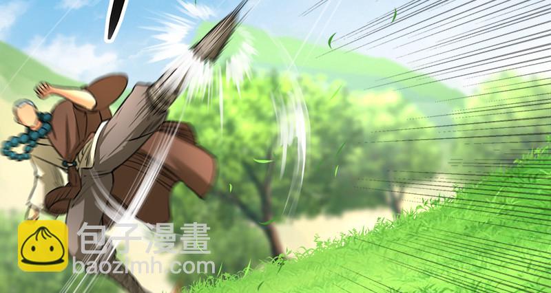 笑傲江湖 - 第九十七話 你不殺，我來殺！(2/2) - 2