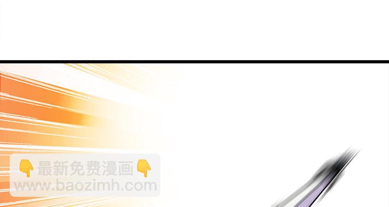 笑傲江湖 - 第九十七話 你不殺，我來殺！(2/2) - 4