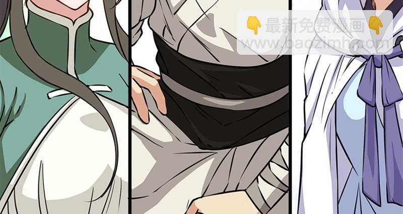 笑傲江湖 - 第九十七話 你不殺，我來殺！(2/2) - 2