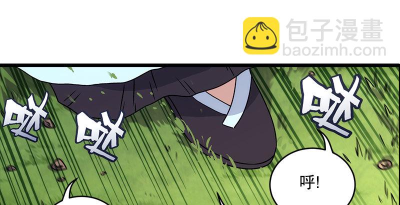 笑傲江湖 - 第十話 惡賊令狐沖（下）(3/3) - 5