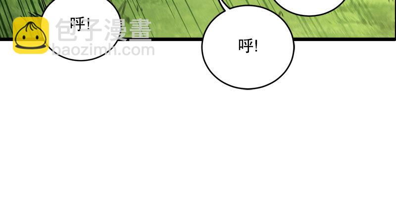 笑傲江湖 - 第十話 惡賊令狐沖（下）(3/3) - 1