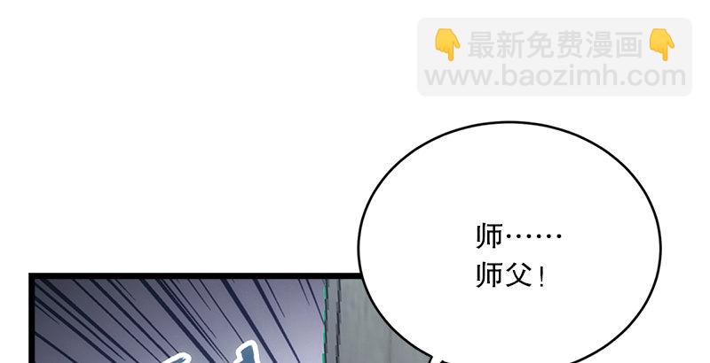 笑傲江湖 - 第十話 惡賊令狐沖（下）(3/3) - 2