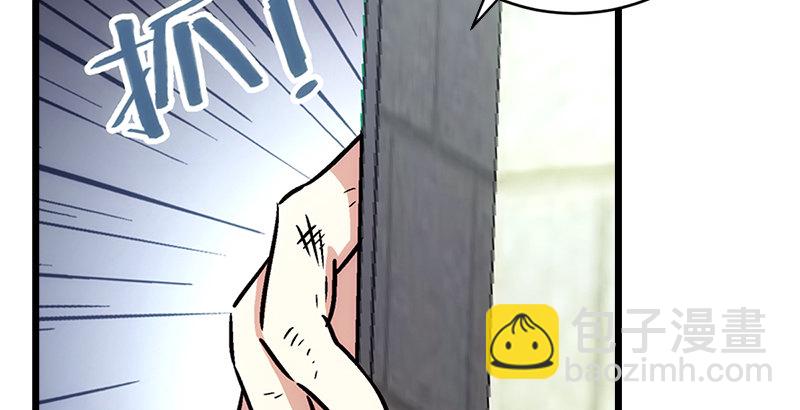 笑傲江湖 - 第十話 惡賊令狐沖（下）(3/3) - 3