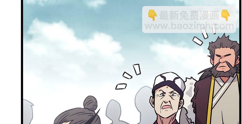 笑傲江湖 - 第十話 惡賊令狐沖（下）(3/3) - 1