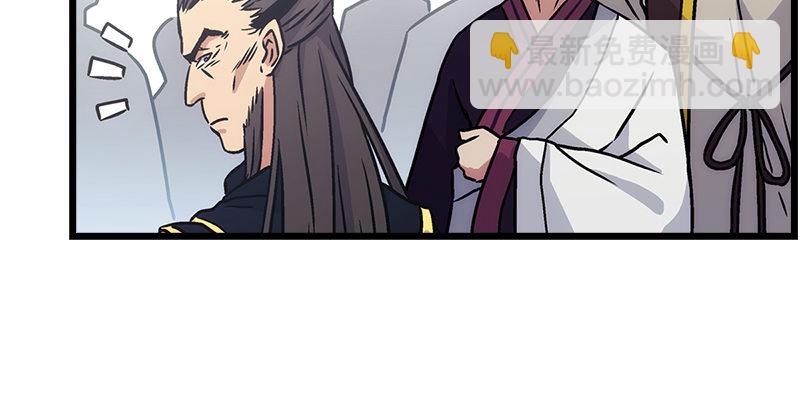 笑傲江湖 - 第十話 惡賊令狐沖（下）(3/3) - 2