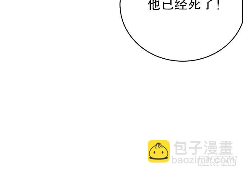 笑傲江湖 - 第十話 惡賊令狐沖（下）(3/3) - 2