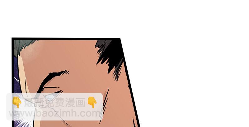 笑傲江湖 - 第十話 惡賊令狐沖（下）(3/3) - 3