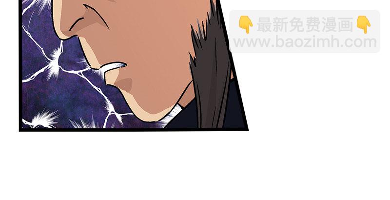 笑傲江湖 - 第十話 惡賊令狐沖（下）(3/3) - 4