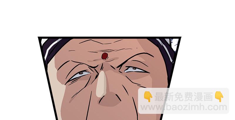 笑傲江湖 - 第十話 惡賊令狐沖（下）(3/3) - 5