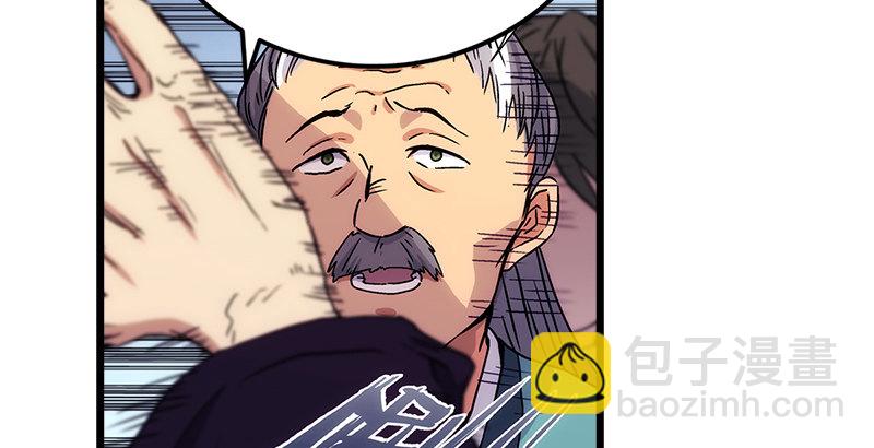 笑傲江湖 - 第十話 惡賊令狐沖（下）(1/3) - 8