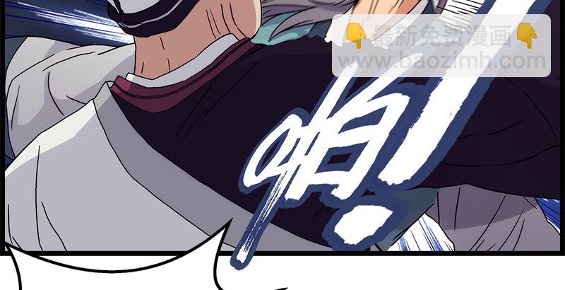 笑傲江湖 - 第十話 惡賊令狐沖（下）(1/3) - 8