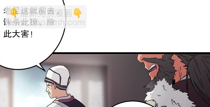 笑傲江湖 - 第十話 惡賊令狐沖（下）(1/3) - 6