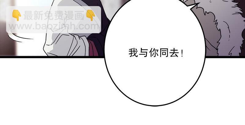 笑傲江湖 - 第十話 惡賊令狐沖（下）(1/3) - 7