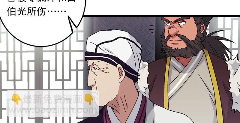 笑傲江湖 - 第十話 惡賊令狐沖（下）(1/3) - 1