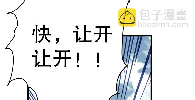 笑傲江湖 - 第十話 惡賊令狐沖（下）(1/3) - 6