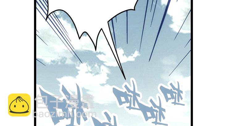 笑傲江湖 - 第十話 惡賊令狐沖（下）(1/3) - 7