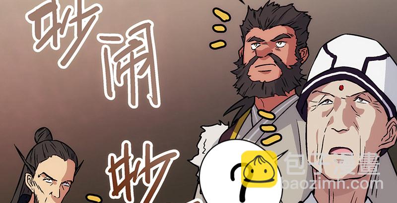 笑傲江湖 - 第十話 惡賊令狐沖（下）(1/3) - 2