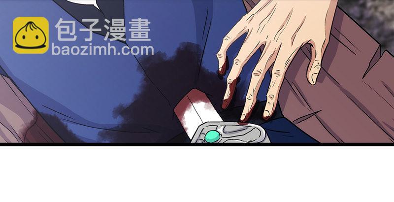 笑傲江湖 - 第十話 惡賊令狐沖（下）(2/3) - 6