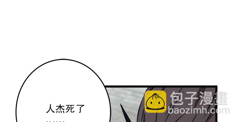 笑傲江湖 - 第十話 惡賊令狐沖（下）(2/3) - 7