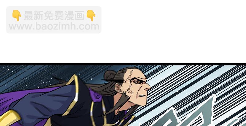 笑傲江湖 - 第十話 惡賊令狐沖（下）(2/3) - 1