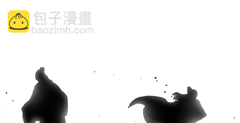 笑傲江湖 - 第十話 惡賊令狐沖（下）(2/3) - 5