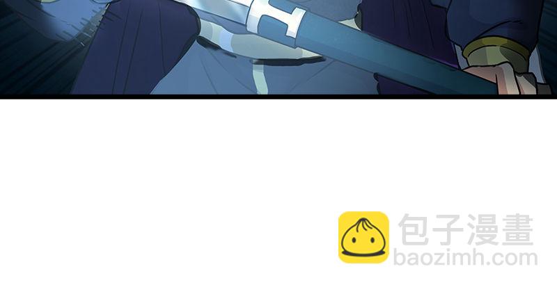 笑傲江湖 - 第十話 惡賊令狐沖（下）(2/3) - 1