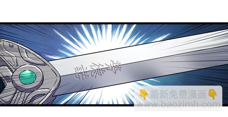 笑傲江湖 - 第十話 惡賊令狐沖（下）(2/3) - 2