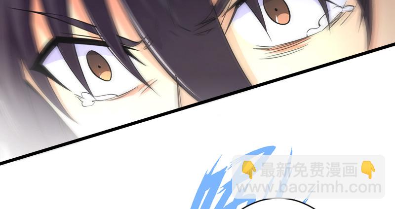 笑傲江湖 - 第九十九話 秘笈何在？！(1/2) - 6