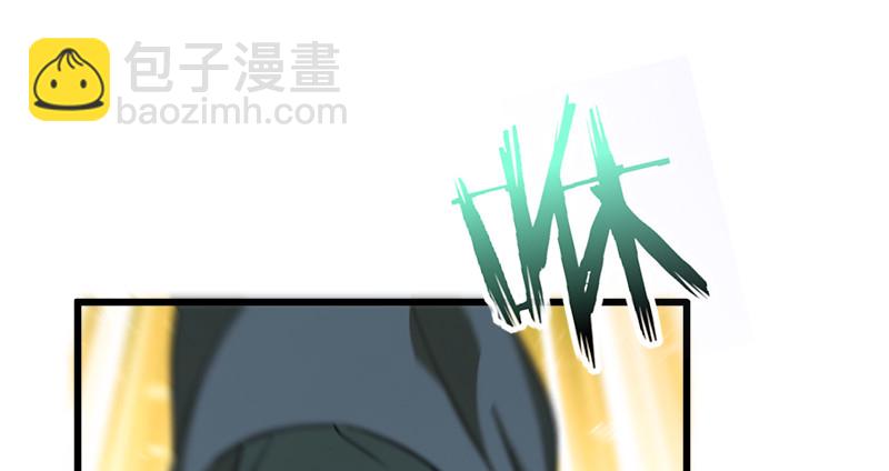 笑傲江湖 - 第九十九話 秘笈何在？！(1/2) - 2