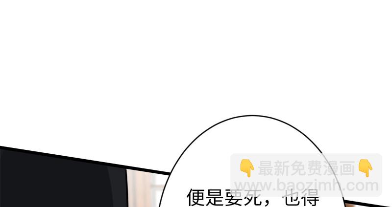 笑傲江湖 - 第九十九話 秘笈何在？！(1/2) - 5